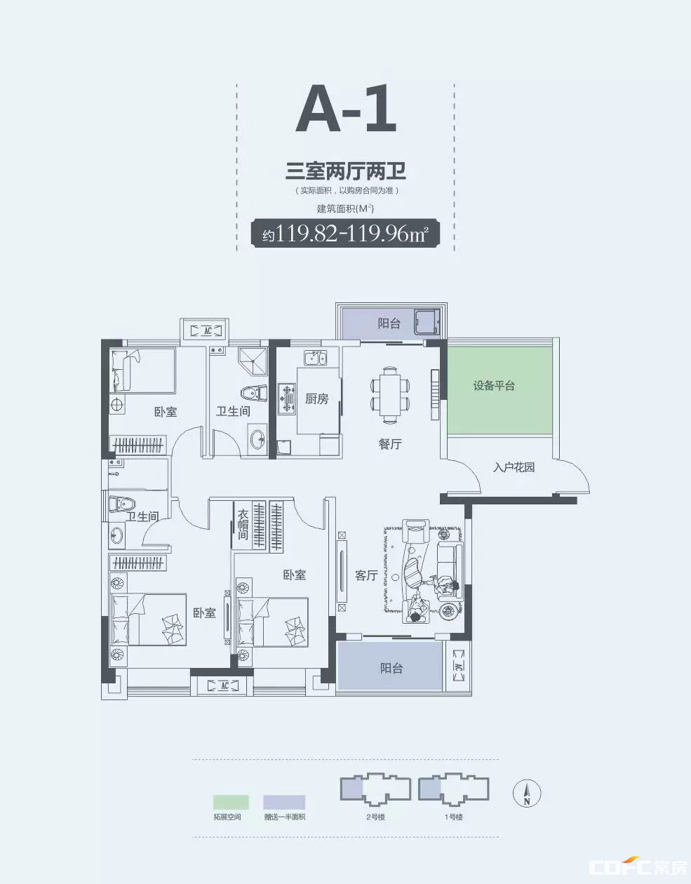 临澧县未来城A1户型