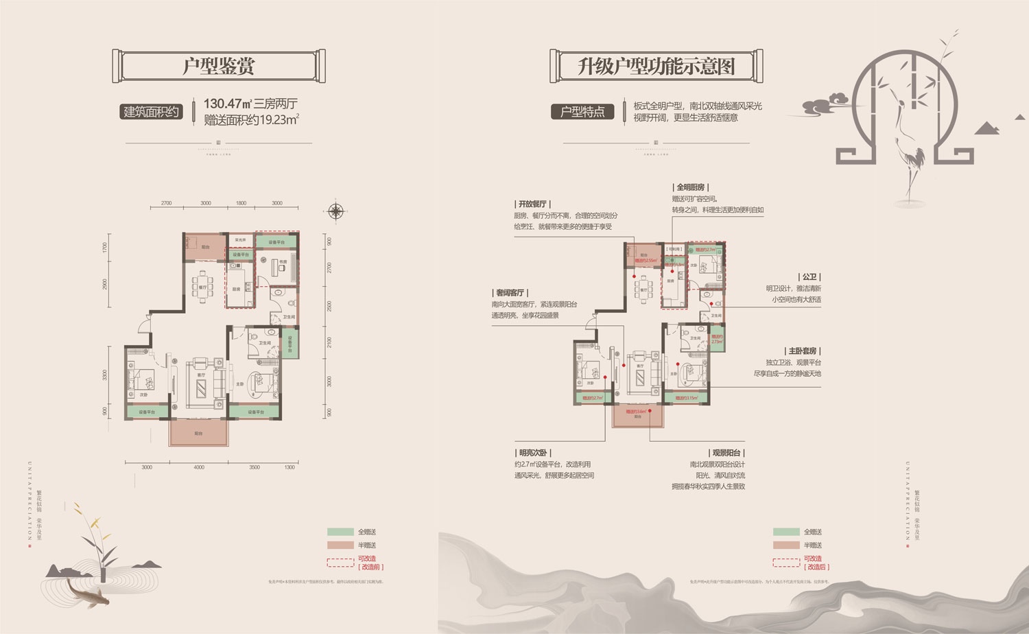 临澧县曙光锦城F户型