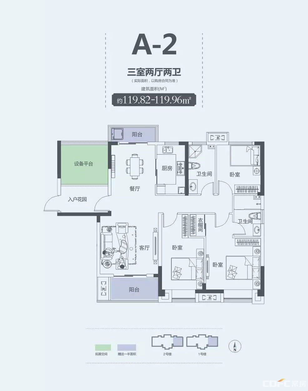 临澧县未来城A2户型
