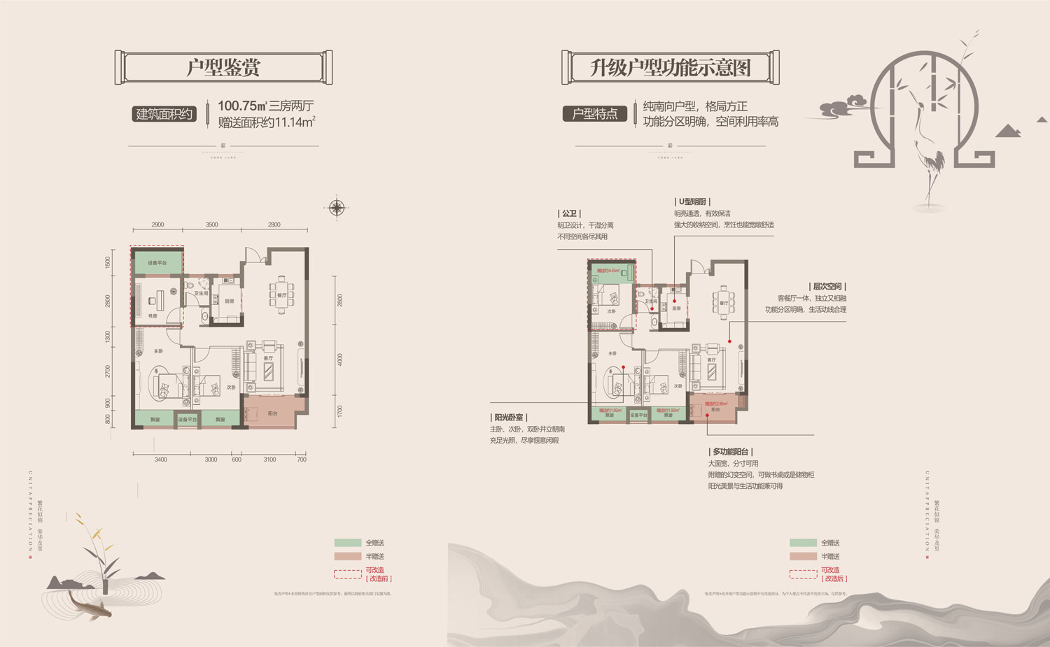 临澧县曙光锦城D户型