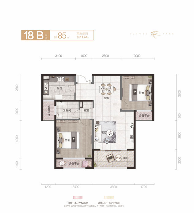 临澧县曙光锦城18栋B户型