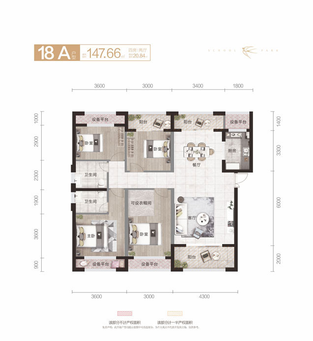 临澧县曙光锦城18栋A户型
