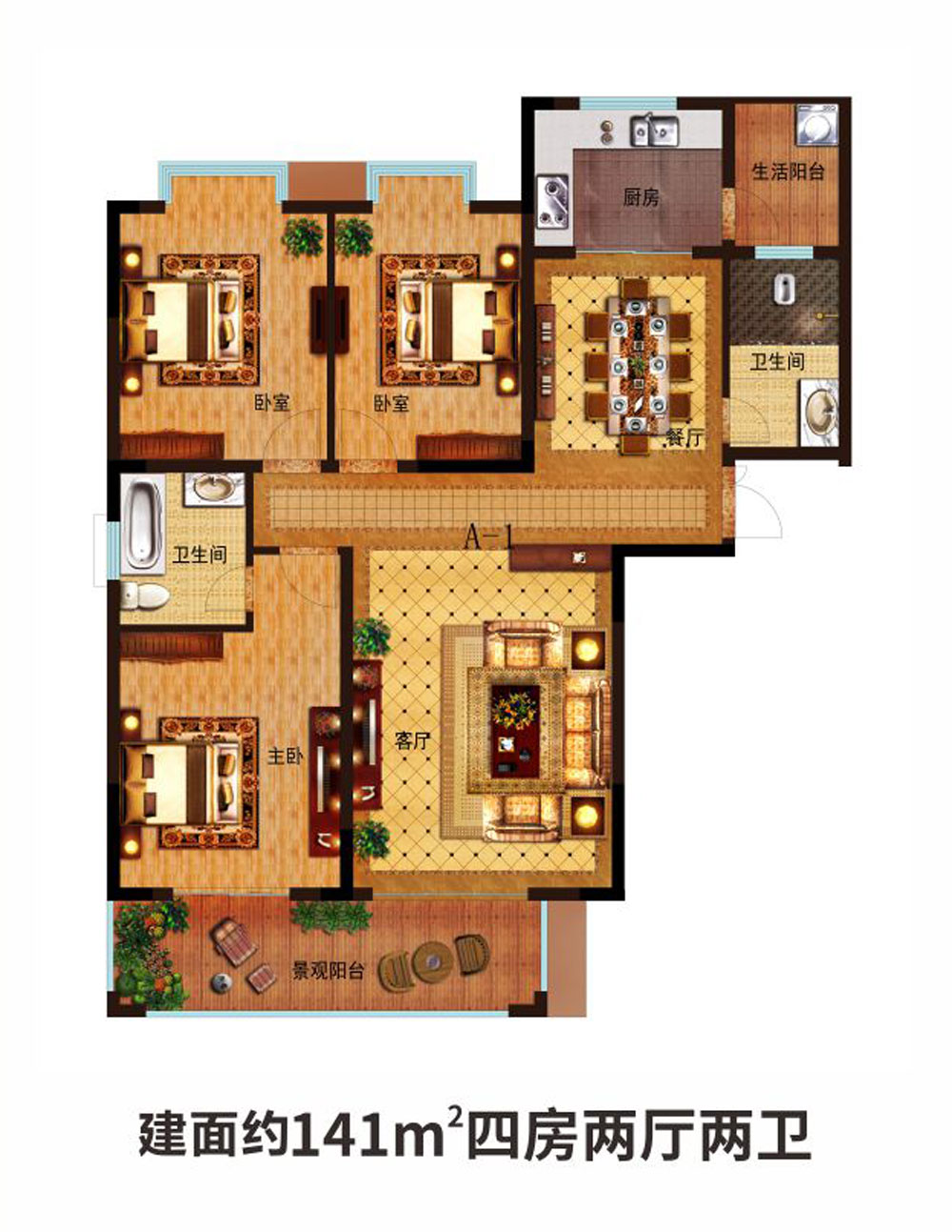 桃源县东湖和缘二期A户型