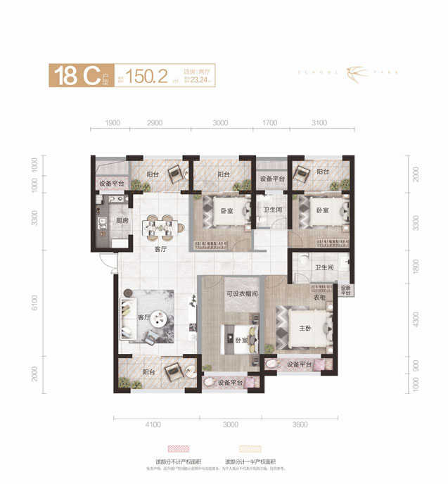 临澧县曙光锦城18栋C户型