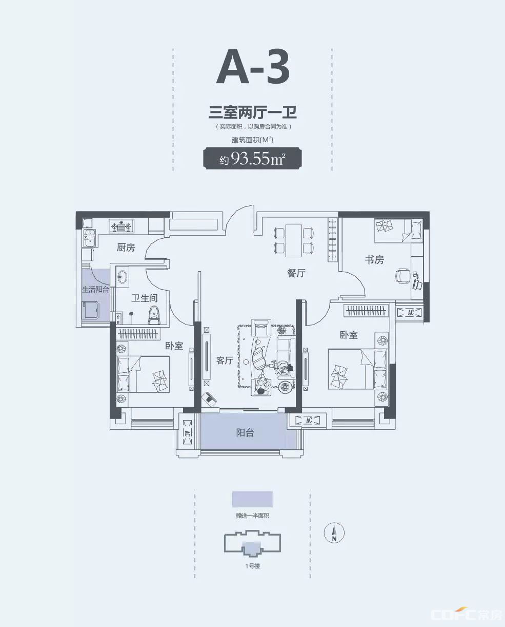 临澧县未来城A3户型