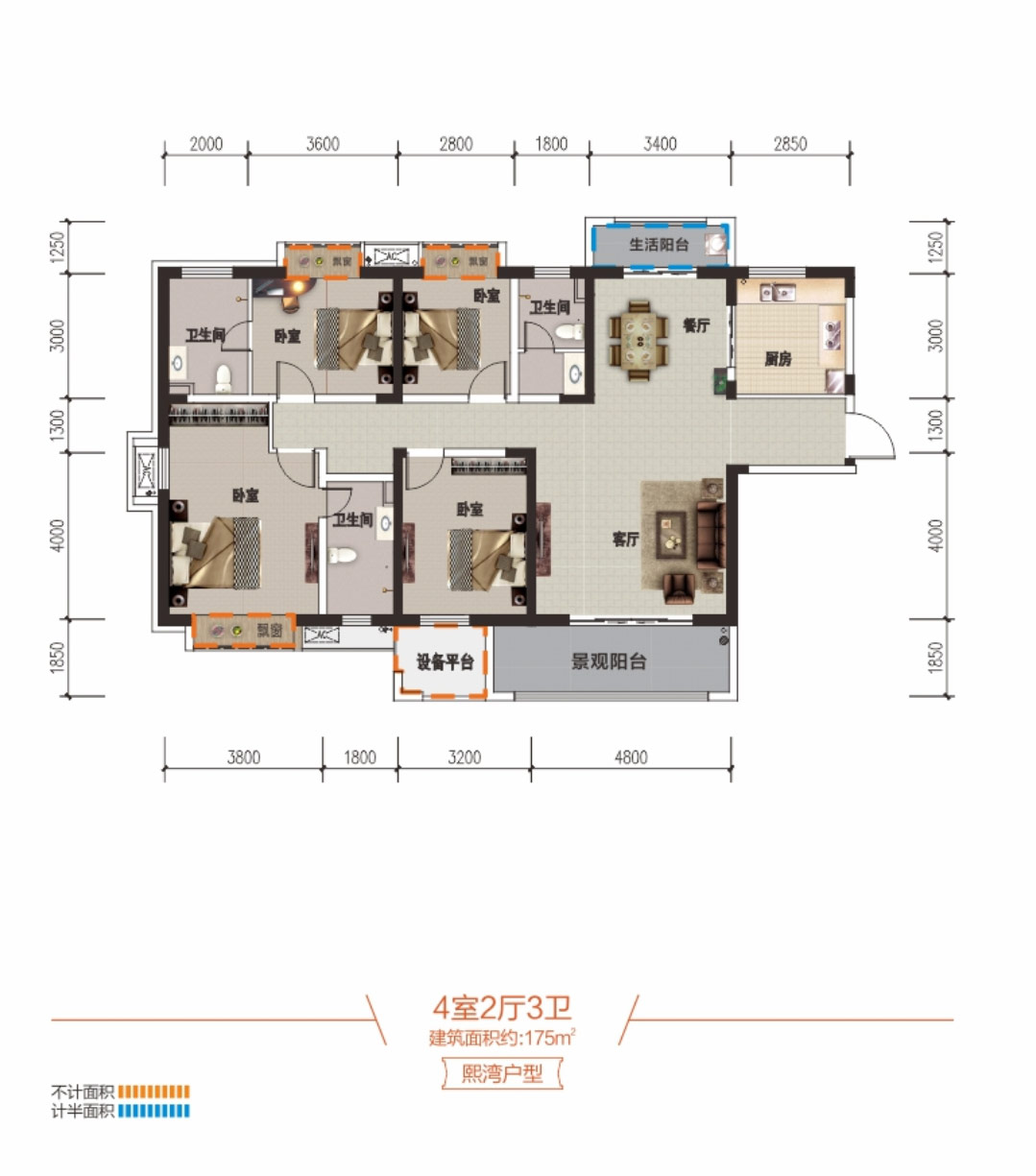 临澧县三一翡翠湾熙湾户型