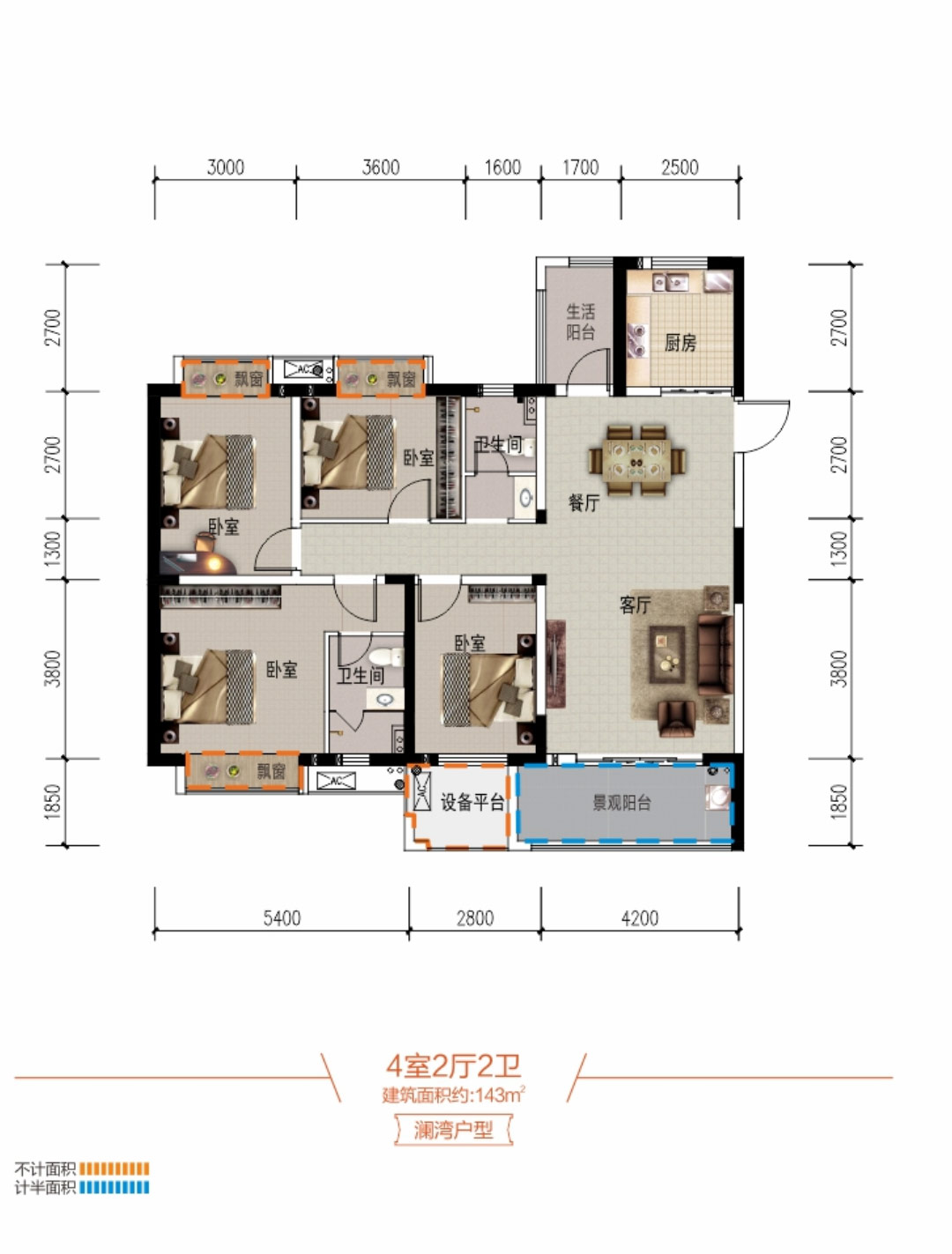 临澧县三一翡翠湾澜湾户型