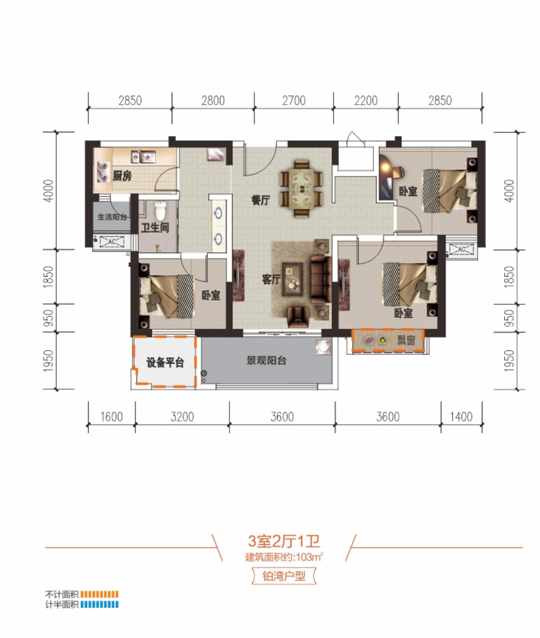 临澧县三一翡翠湾铂湾户型