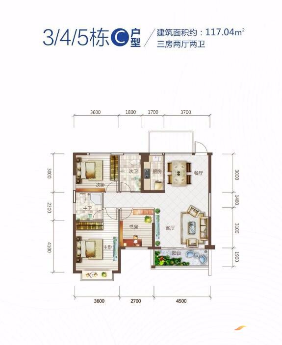 澧县中海蓝湾3、4、5栋C户型