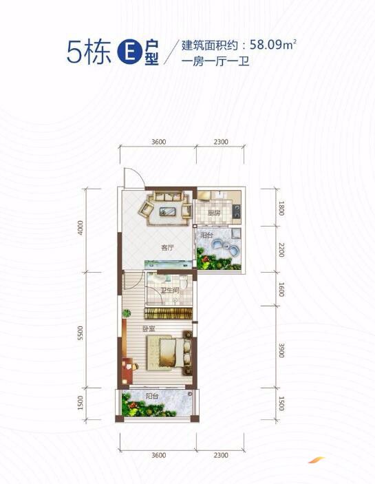 澧县中海蓝湾5栋E户型