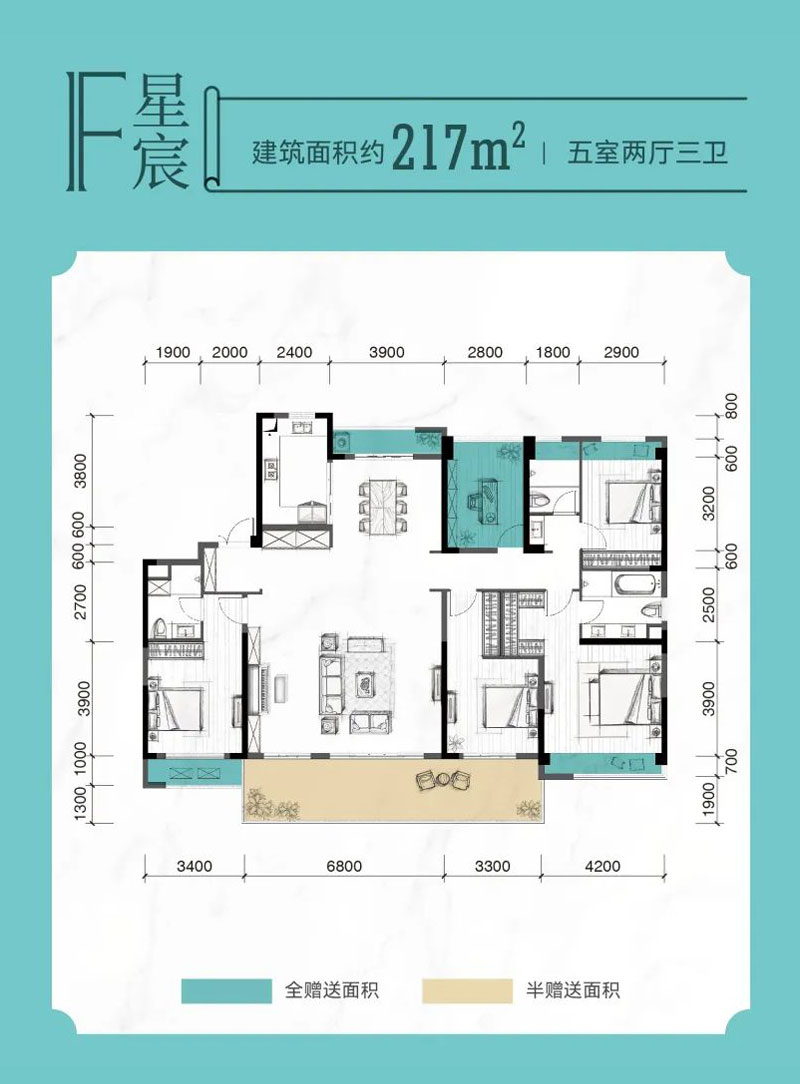 澧县星河汇F户型