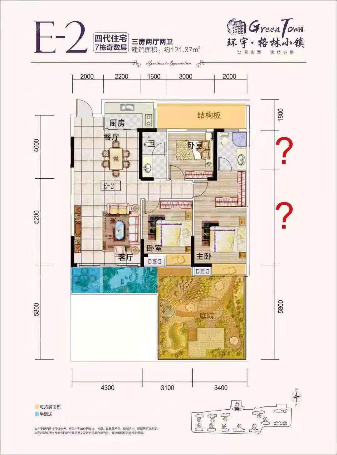澧县格林小镇E-2户型