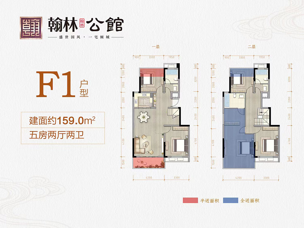 澧县翰林公馆F1户型