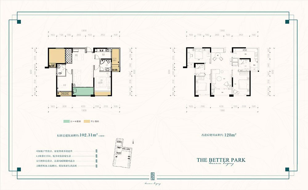 常德市天润汇景公园B户型