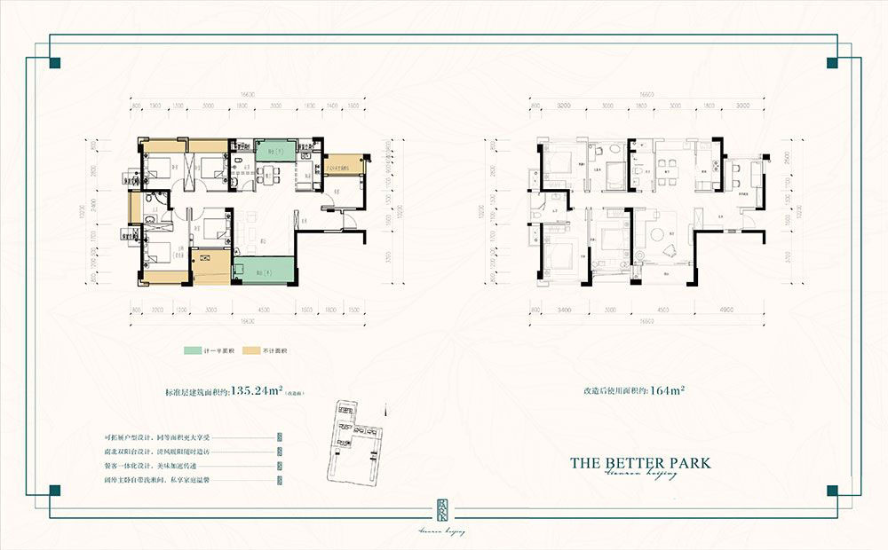常德市天润汇景公园G户型