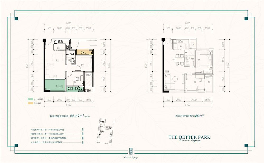 常德市天润汇景公园I户型
