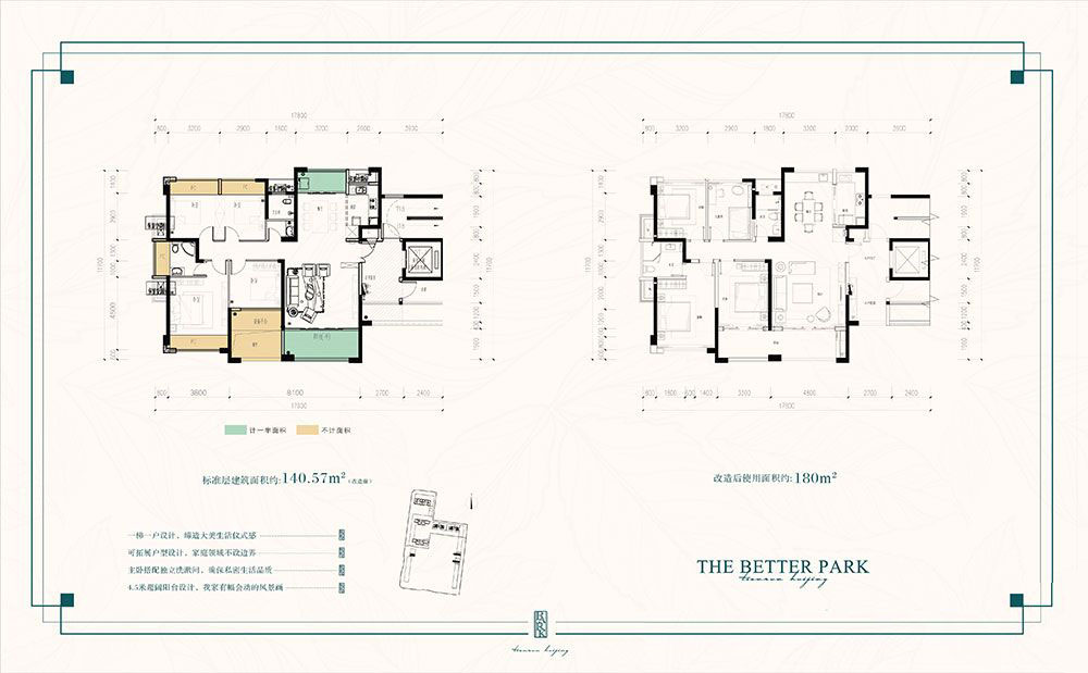常德市天润汇景公园H户型