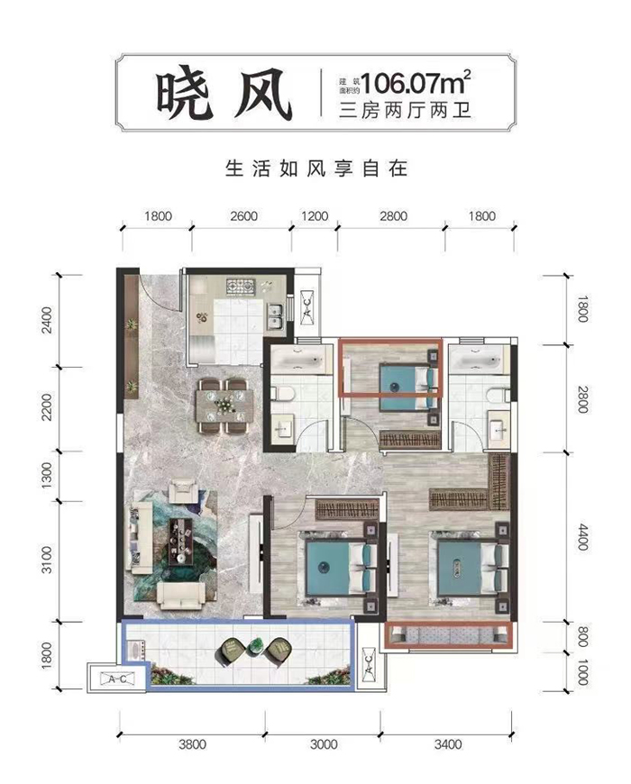 常德市金科天宸晓风户型