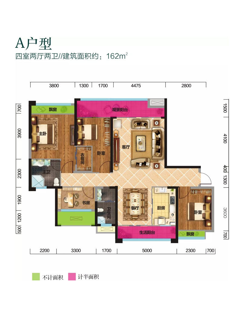 常德市枫林逸景A户型