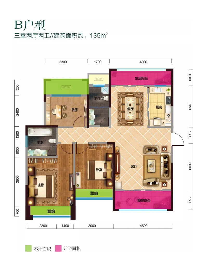 常德市枫林逸景B户型