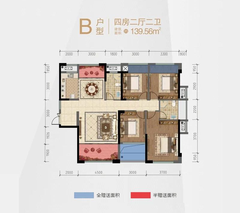 常德市学府春天B户型