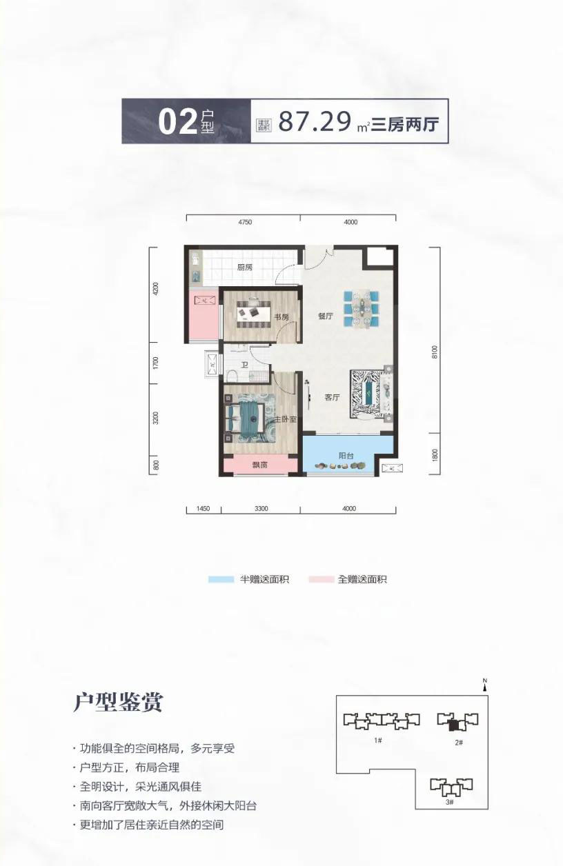 常德市德文明居02户型