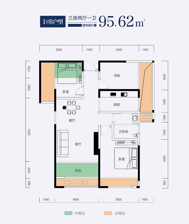 常德市江南滨江府1#B户型