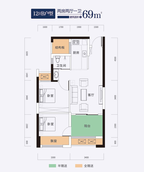 常德市江南滨江府二期户型（12#B）