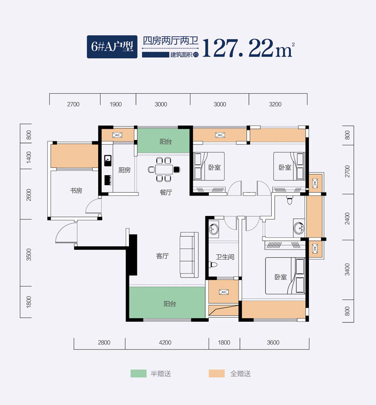 常德市江南滨江府6#A户型