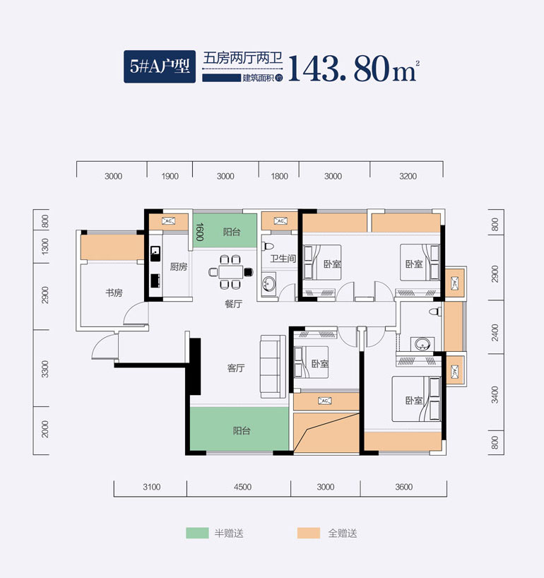 常德市江南滨江府5#A户型