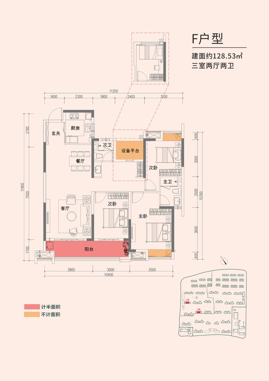 常德市柳湖印F户型