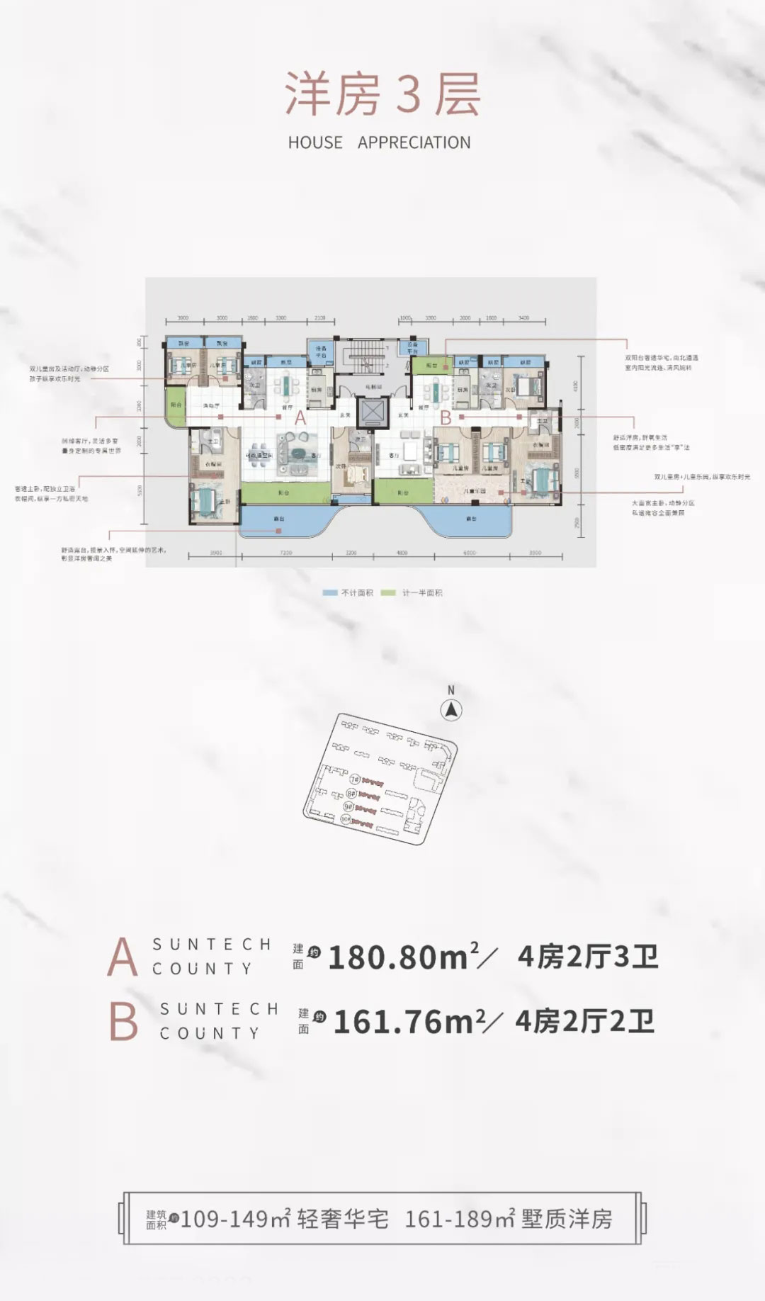 常德市城投尚德郡洋房3层