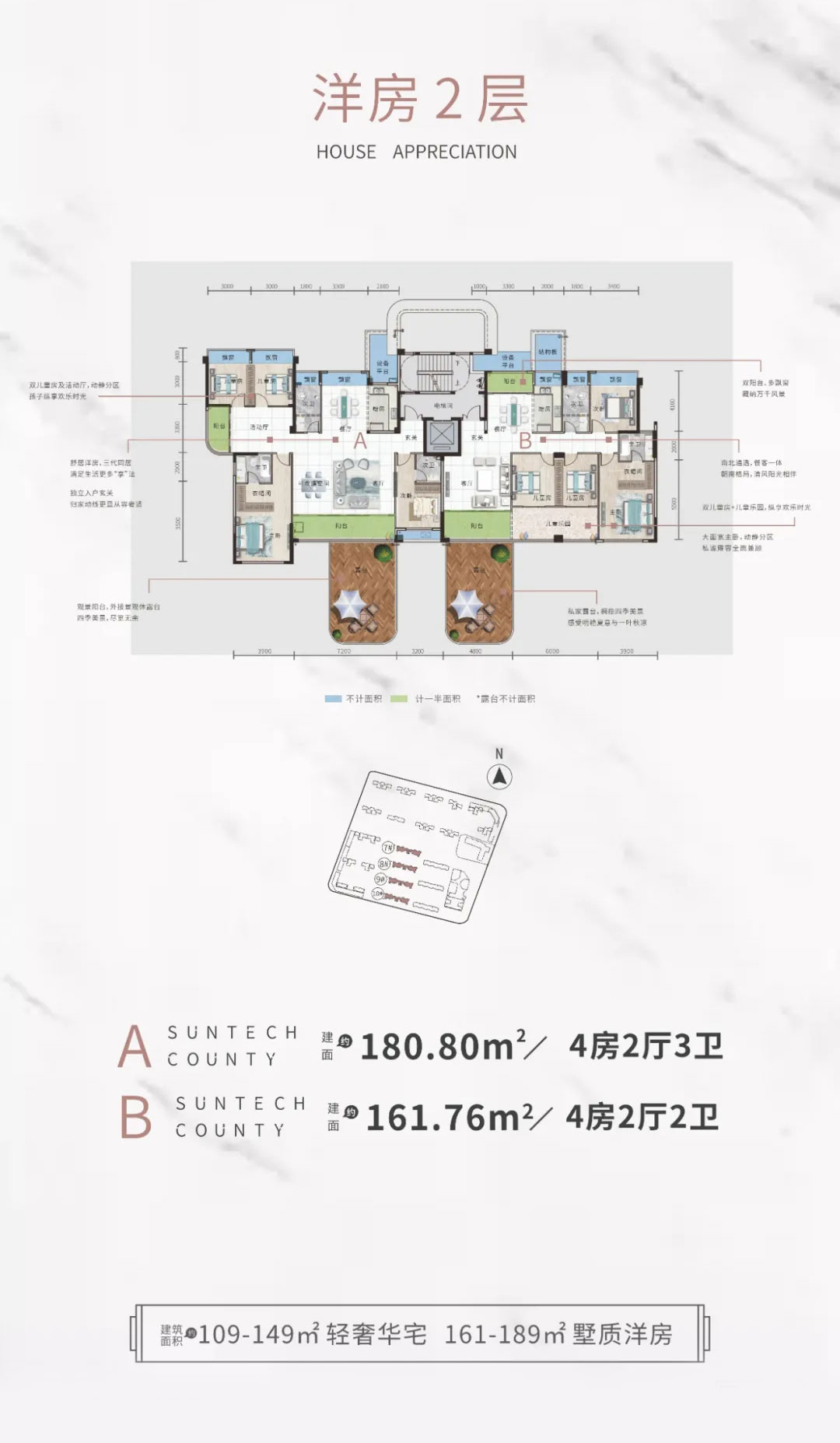 常德市城投尚德郡洋房2层