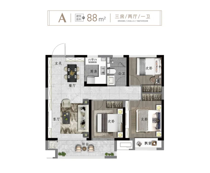 常德市文澜府A户型