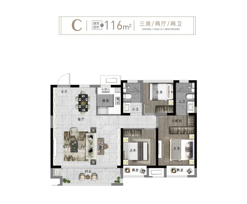 常德市文澜府C户型
