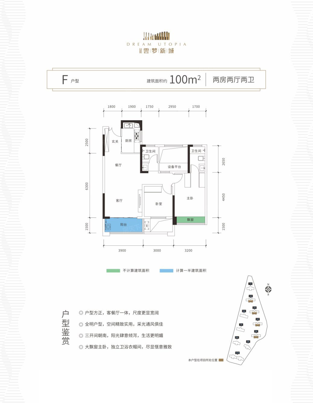 资阳区云梦新城F