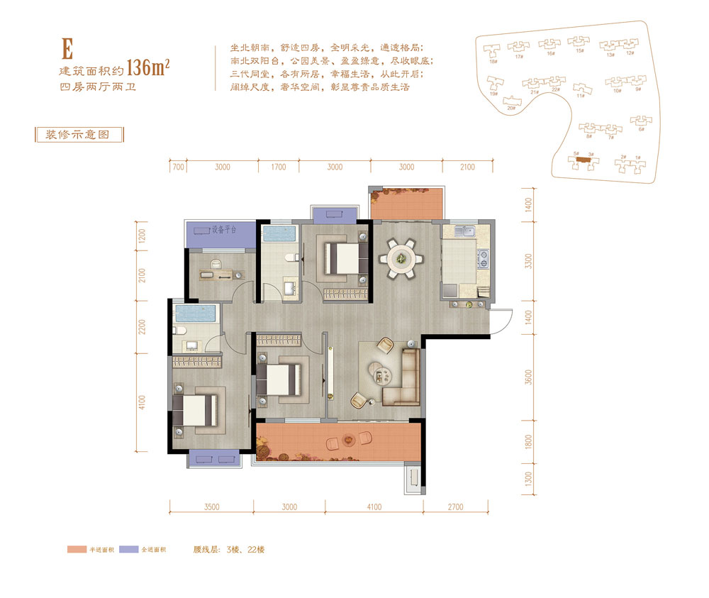 沅江市公园世家E户型