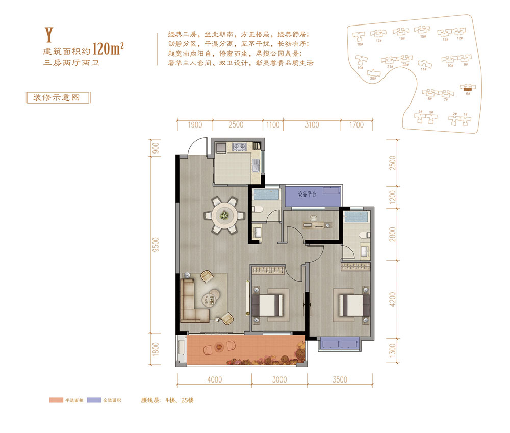 沅江市公园世家Y户型