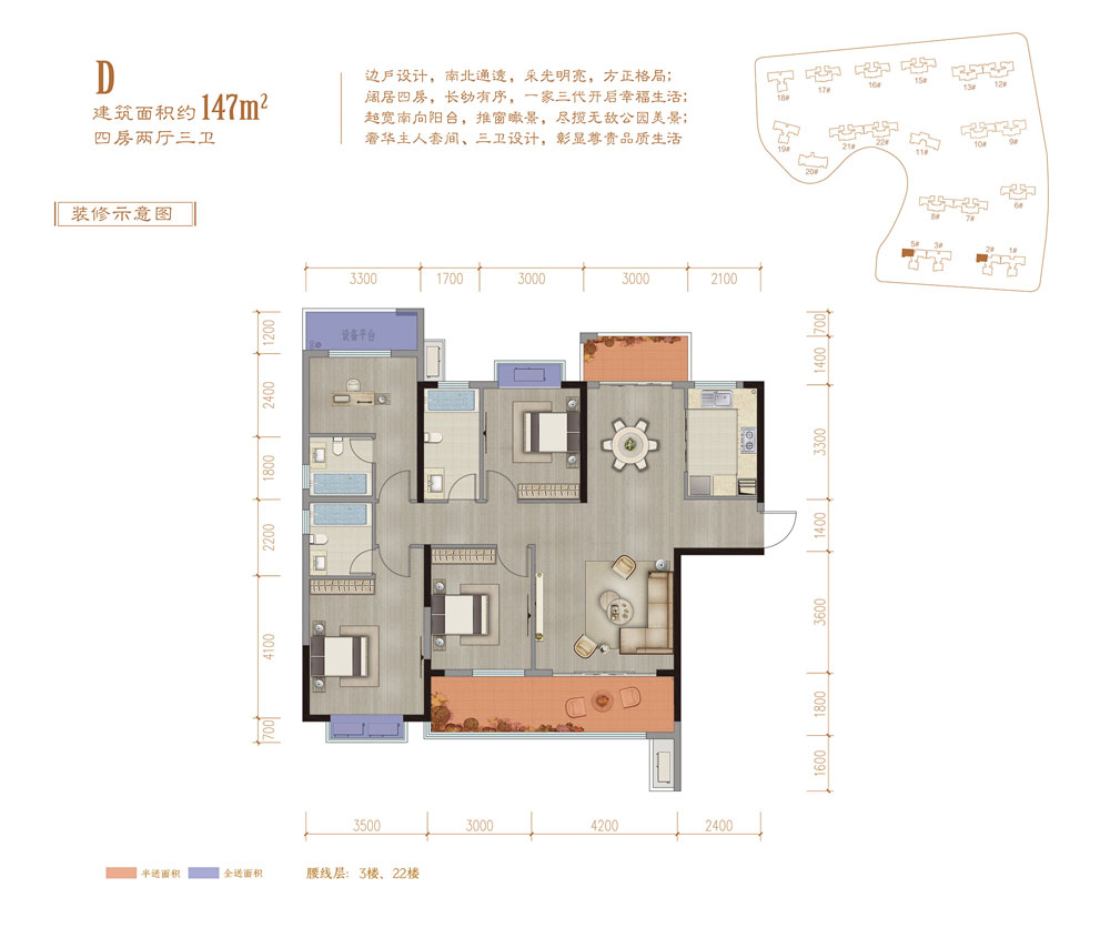 沅江市公园世家D户型