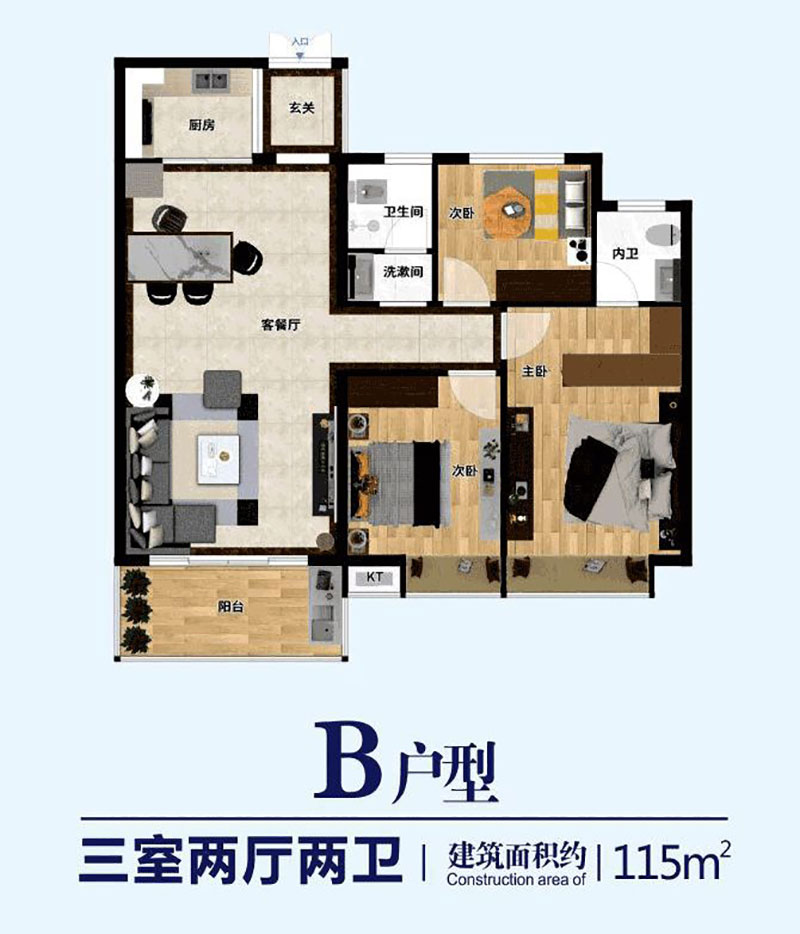 沅江市巨龙学府B户型