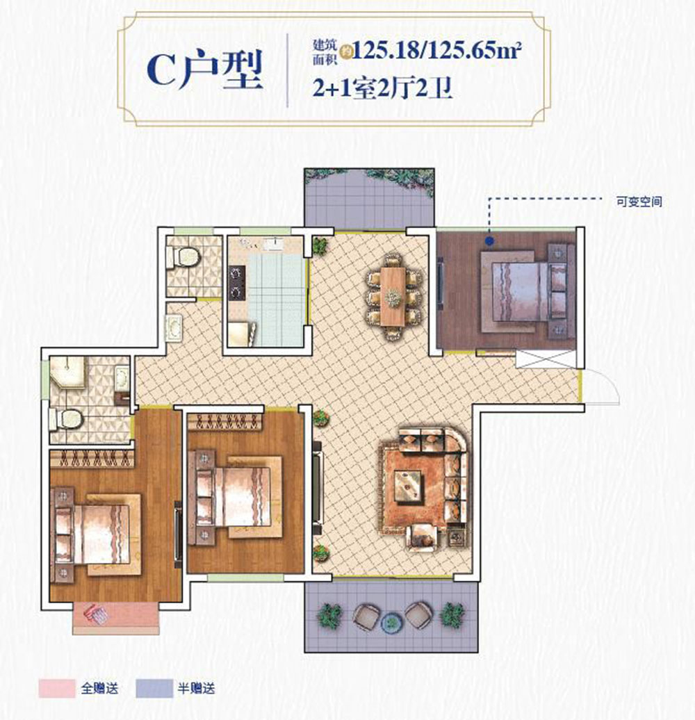 沅江市金沙丽湾C户型