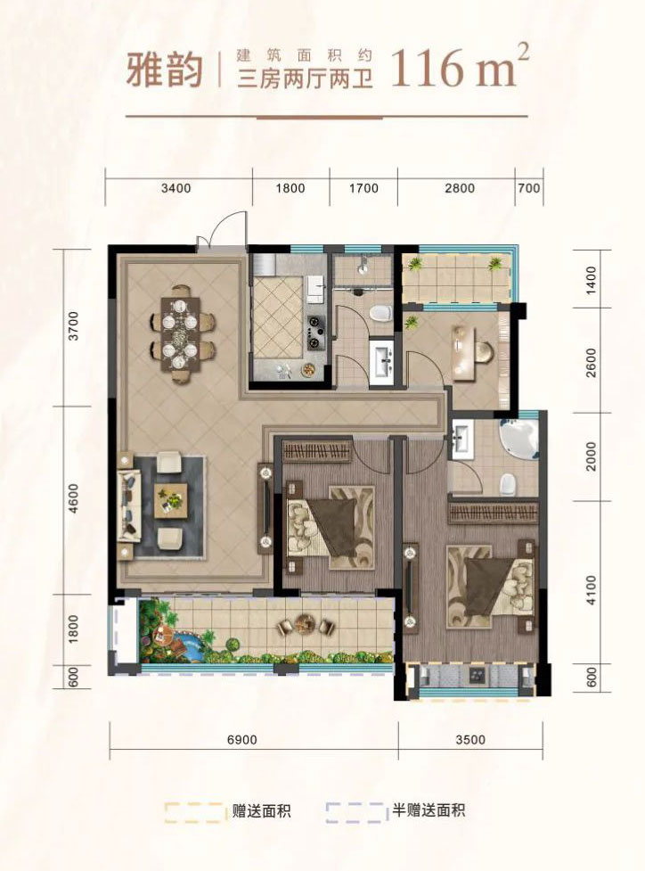 沅江市辉达首府B户型