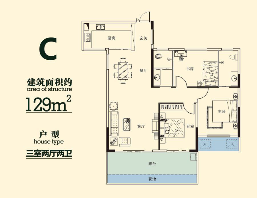 沅江市滨湖一品C户型