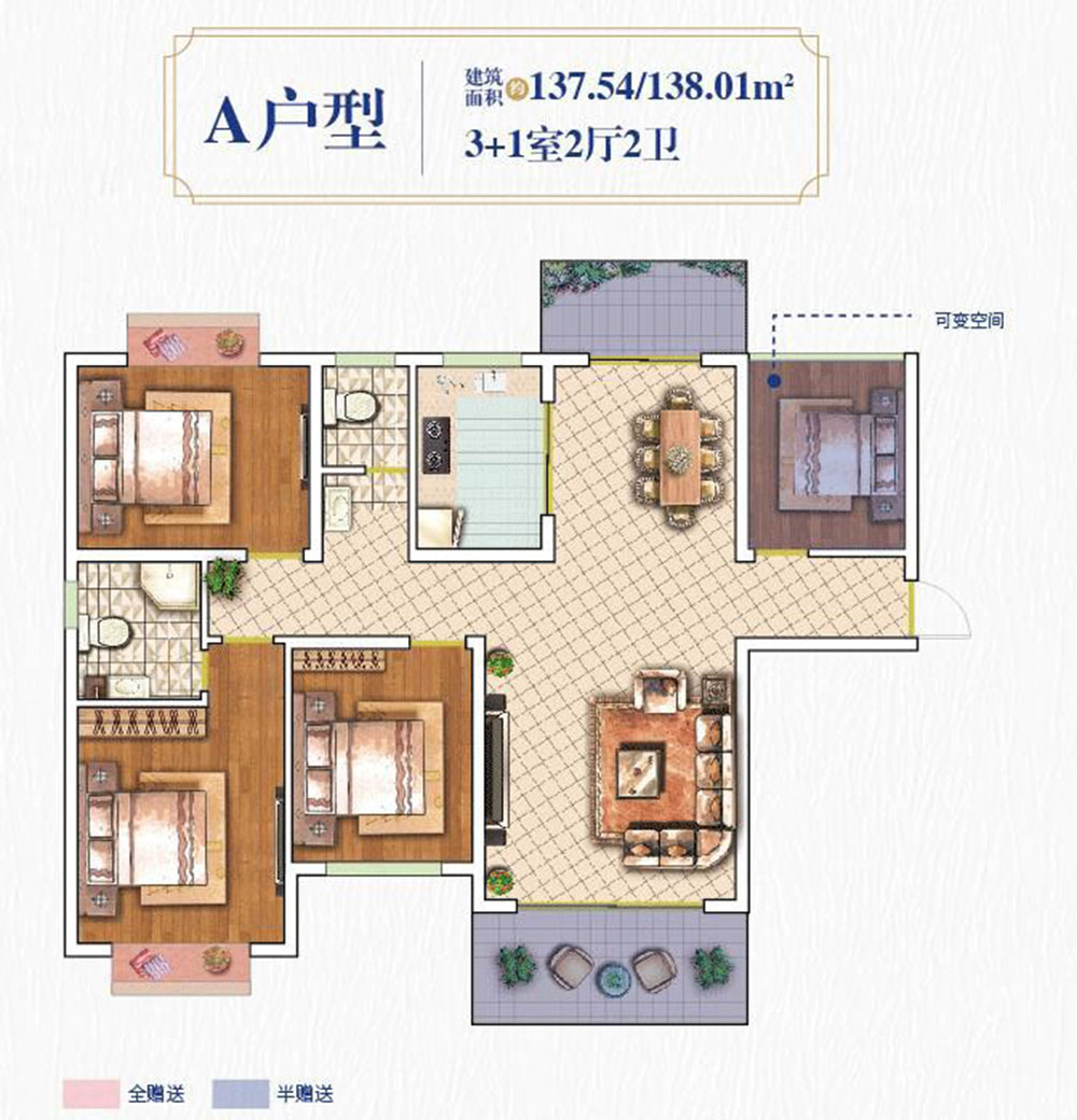 沅江市金沙丽湾A户型