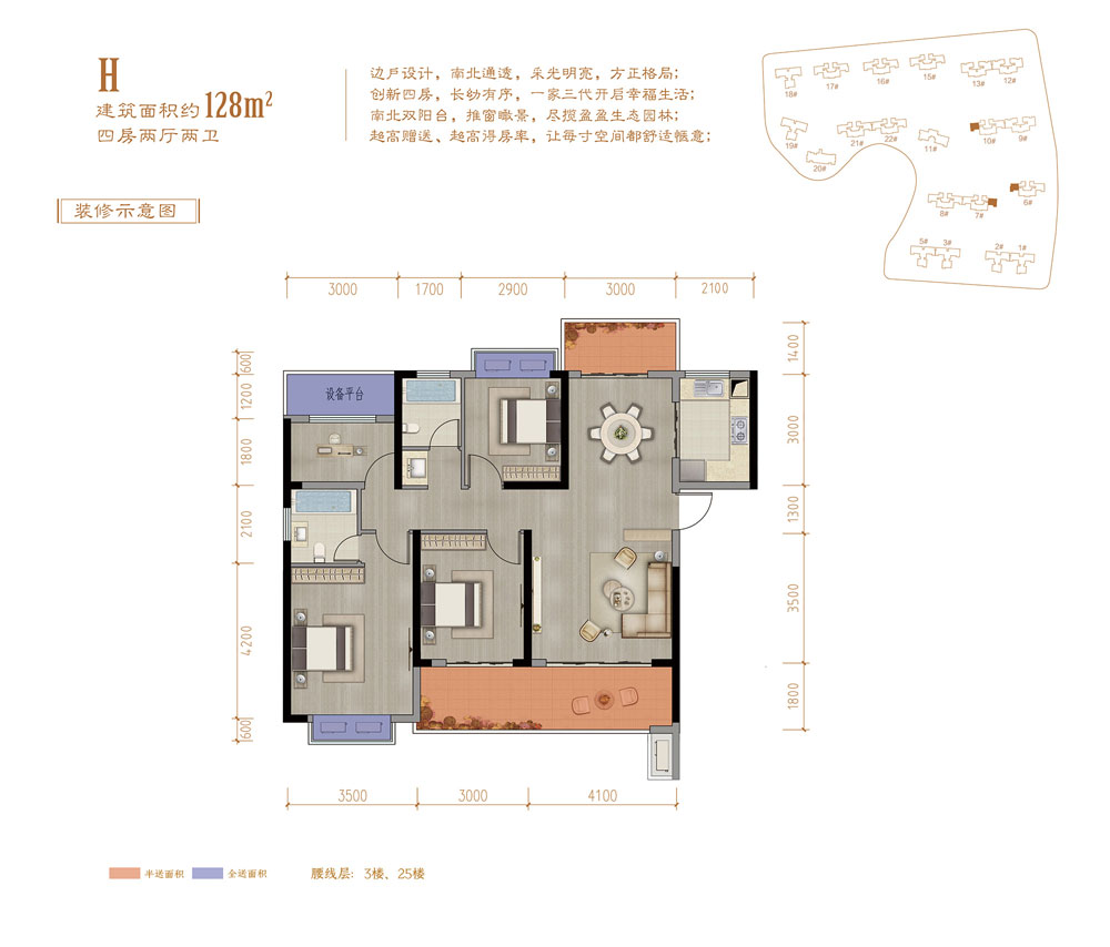 沅江市公园世家H户型