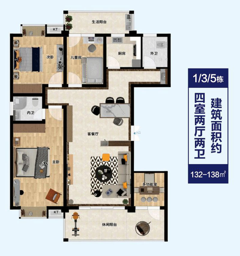 沅江市巨龙学府3栋户型