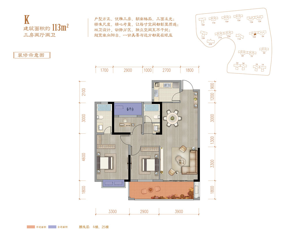 沅江市公园世家K户型