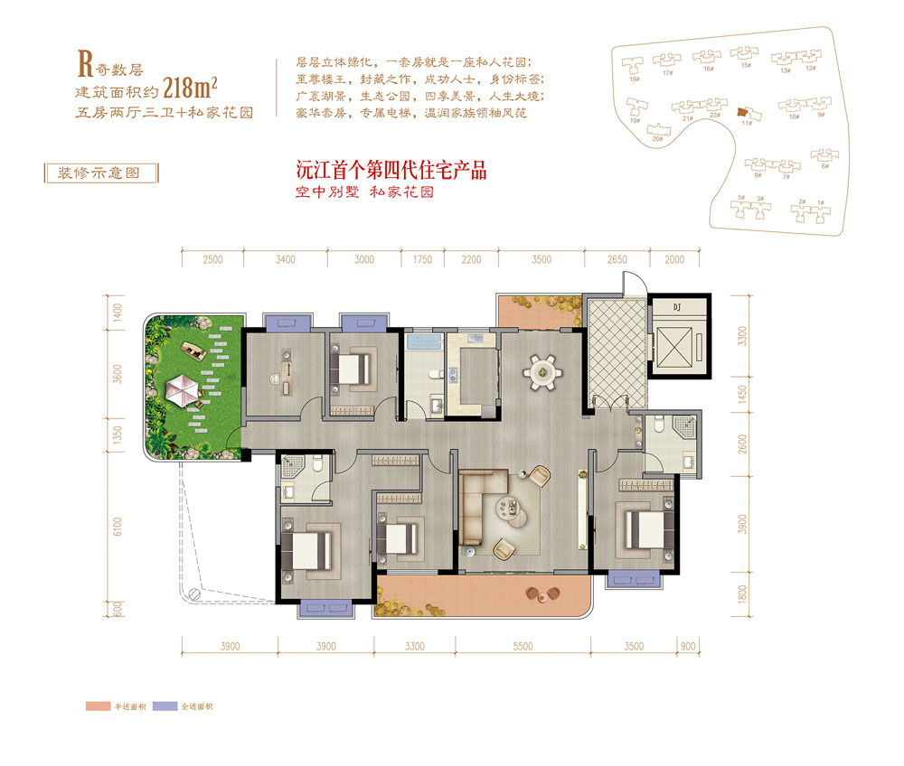 沅江市公园世家R户型