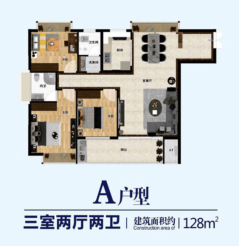 沅江市巨龙学府A户型