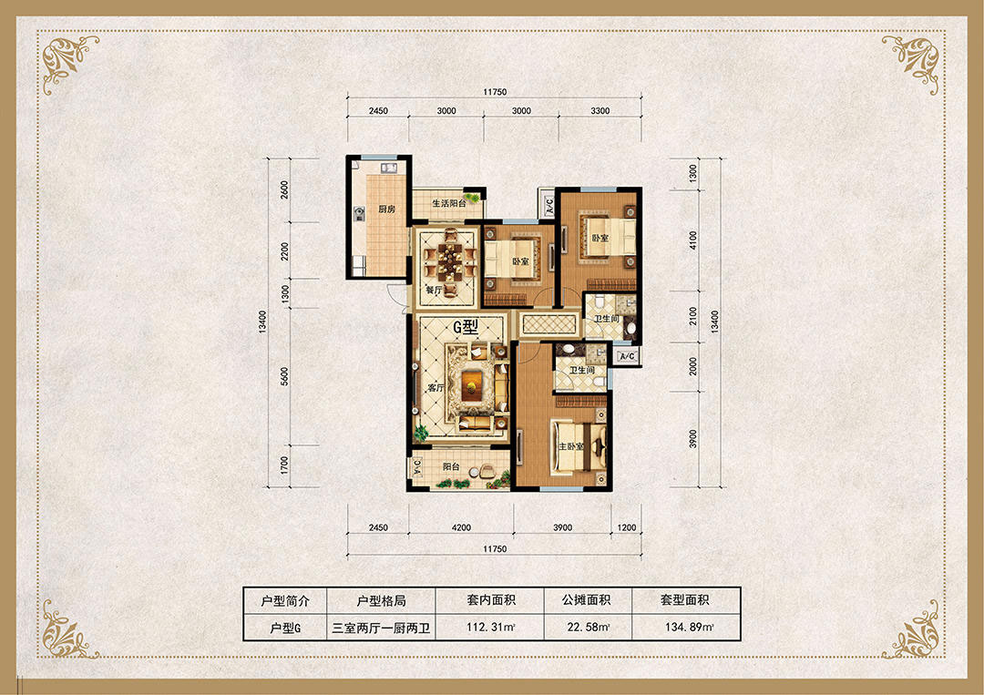 桃江县紫金湾G户型